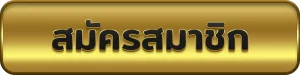 Register